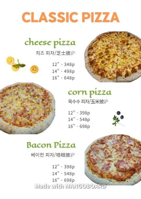 baram pizza menu|Menu .